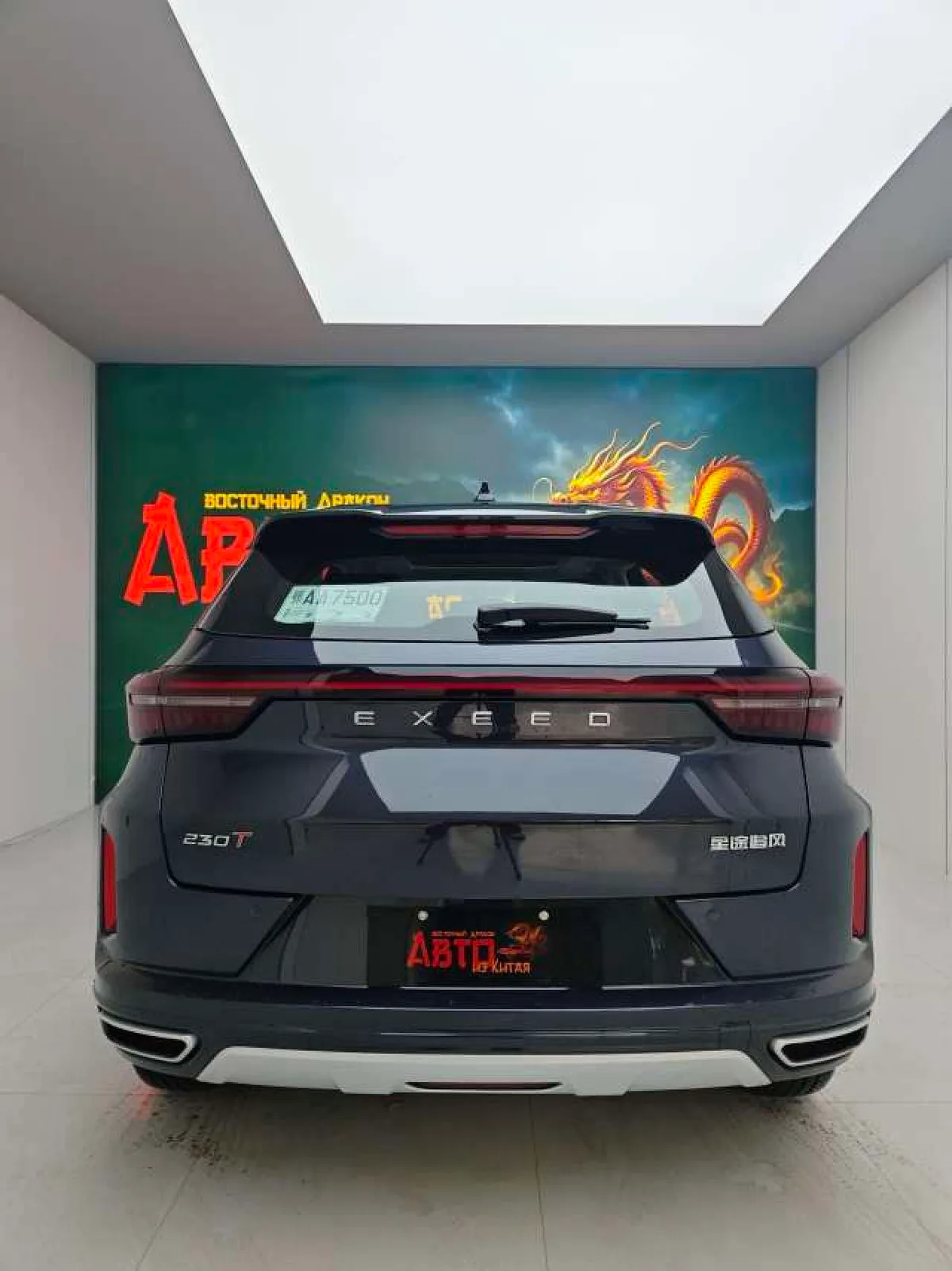 Exeed LX 2024 года, снимок 5