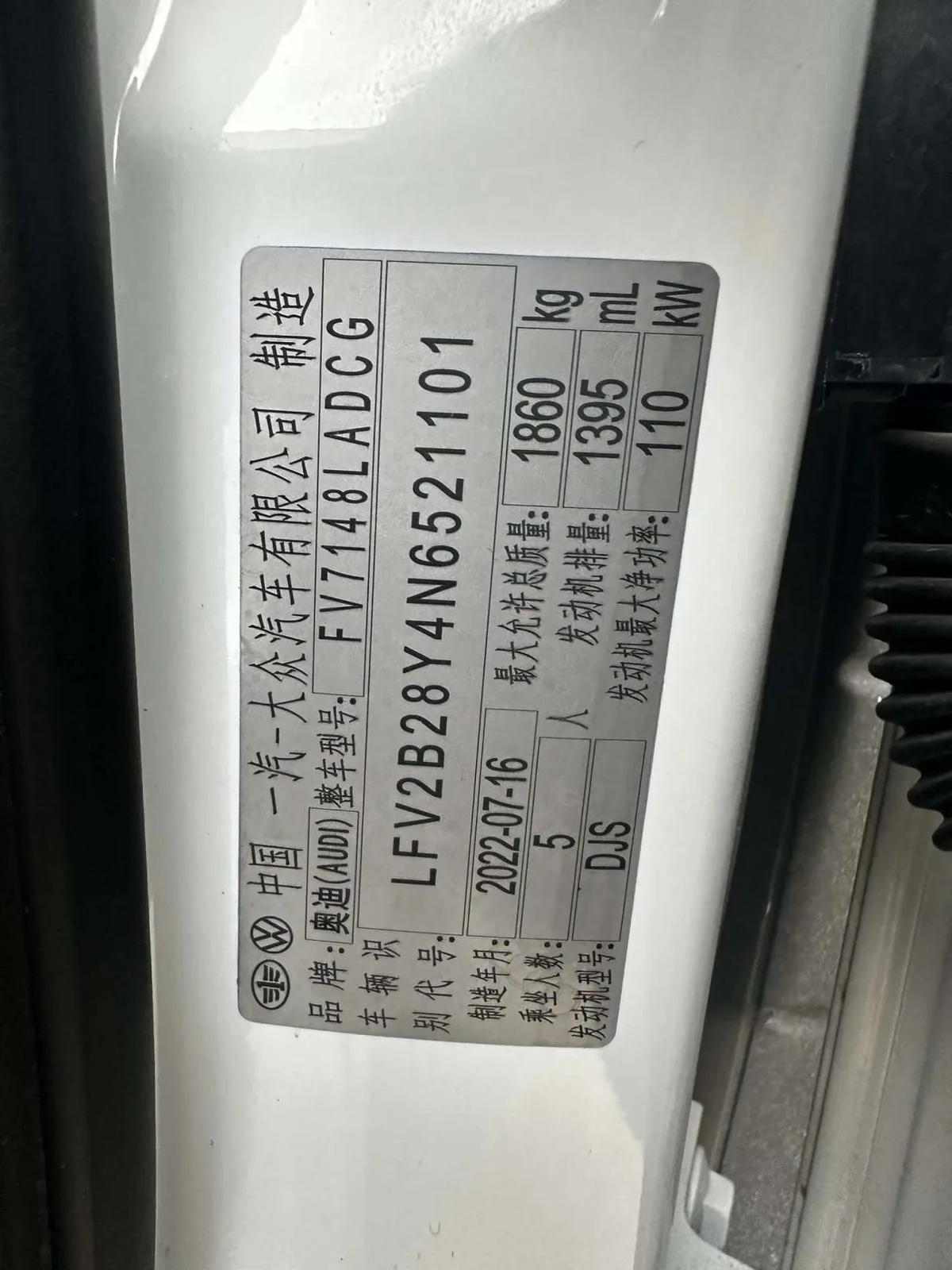 Audi A3 2022 года, снимок 29