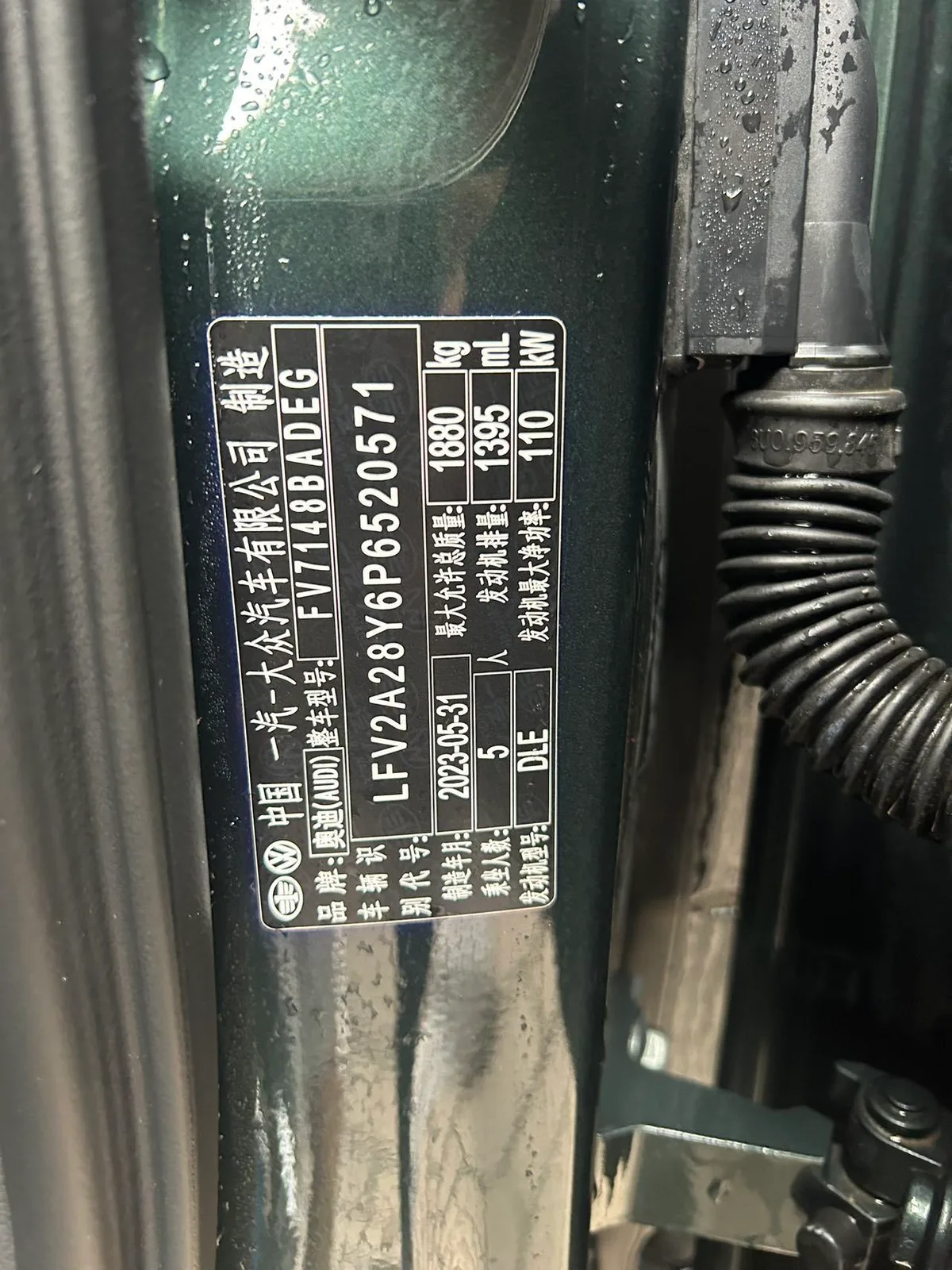 Audi A3 2023 года, снимок 21