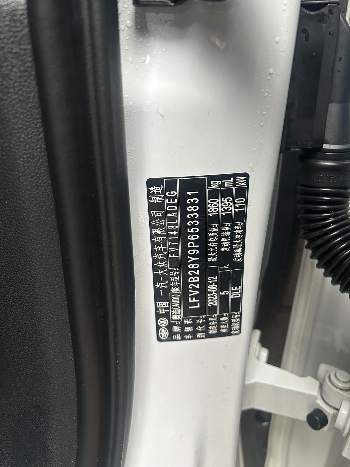 Audi A3 2023 года, снимок 23