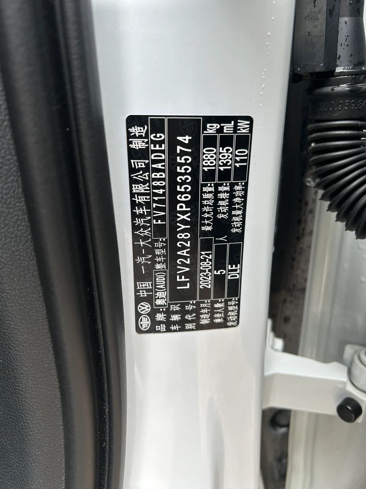 Audi A3 2024 года, снимок 26