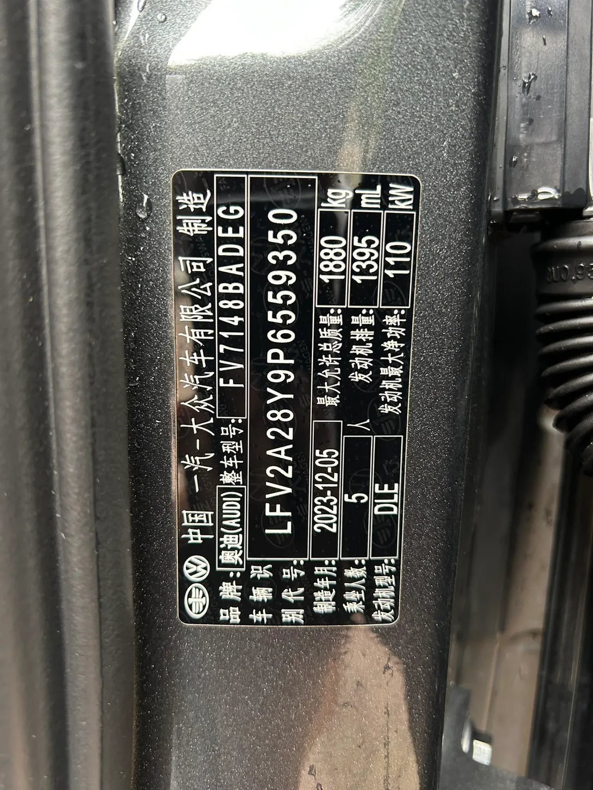Audi A3 2024 года, снимок 20