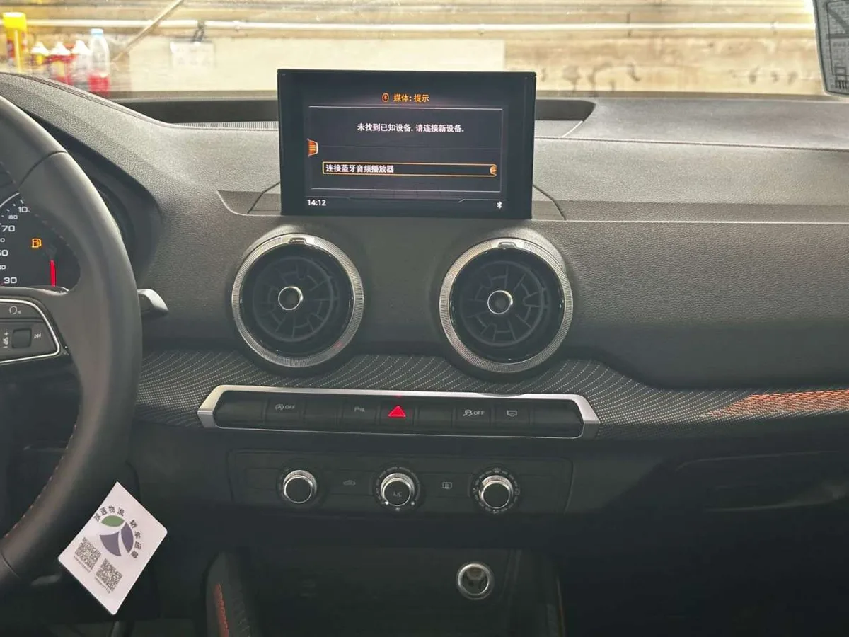 Audi Q2L 2022 года, снимок 14