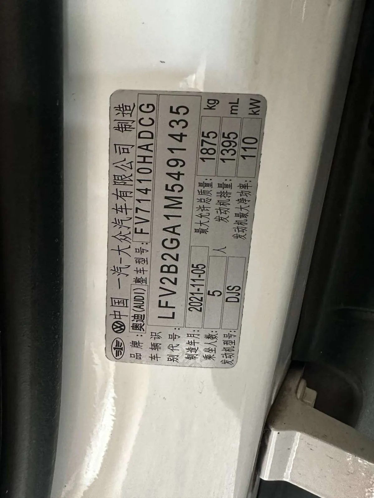 Audi Q2L 2022 года, снимок 27