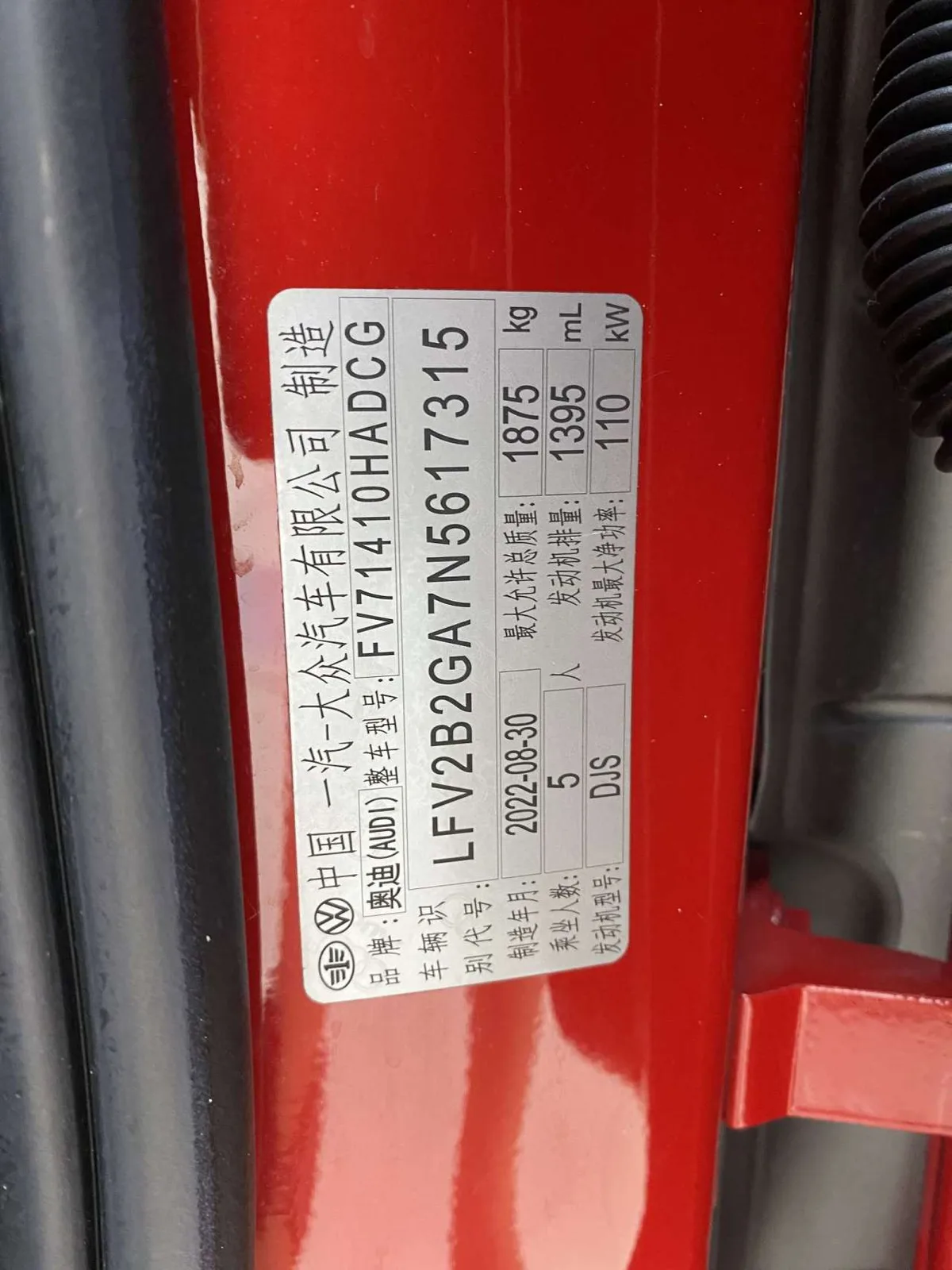 Audi Q2L 2023 года, снимок 25
