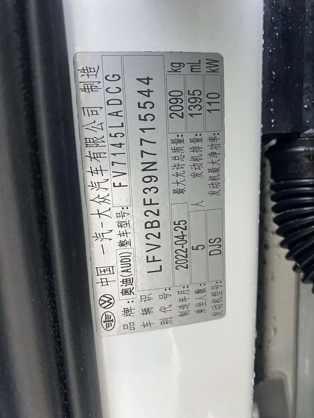 Audi Q3 2022 года, снимок 28