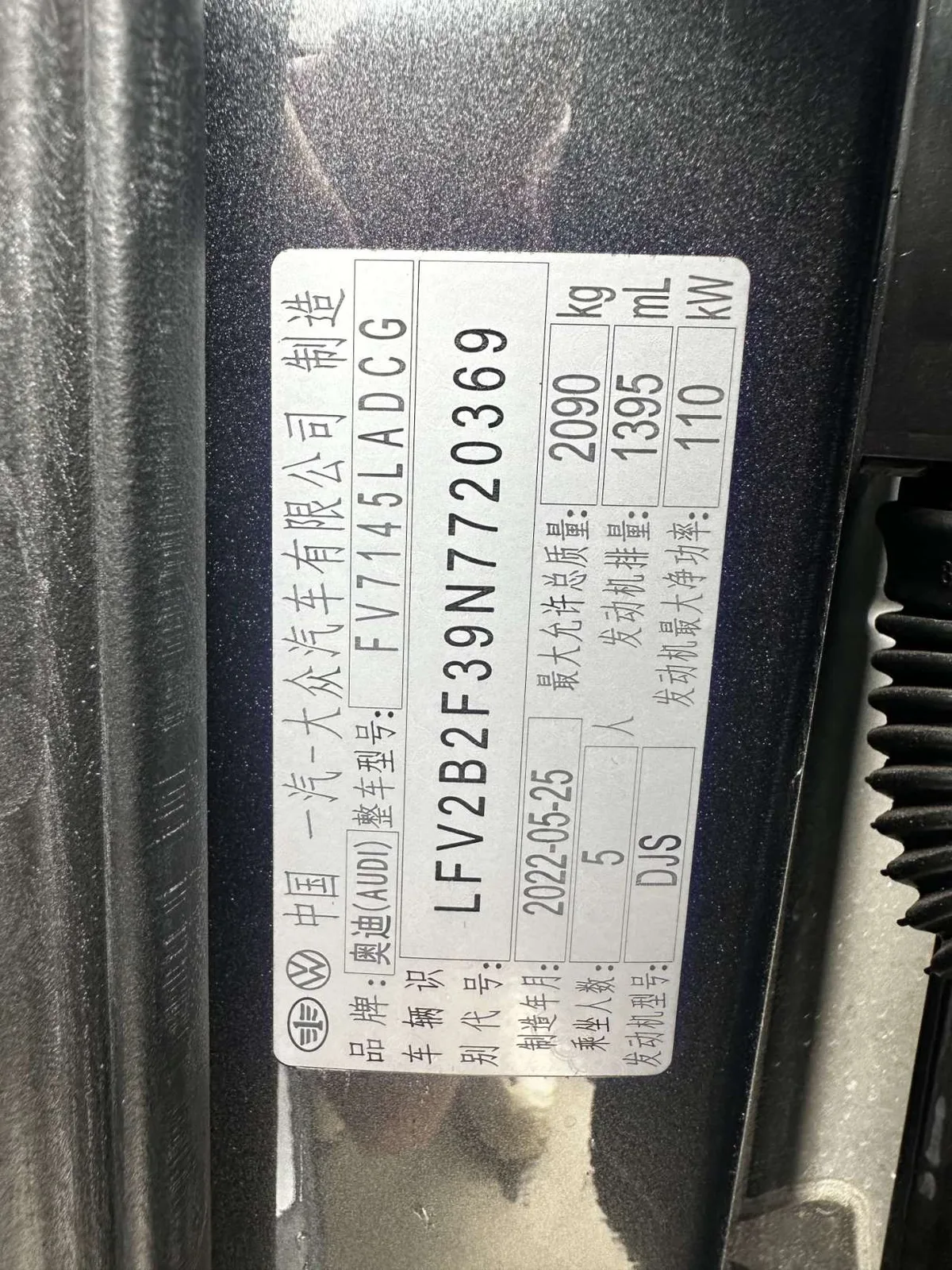Audi Q3 2022 года, снимок 27