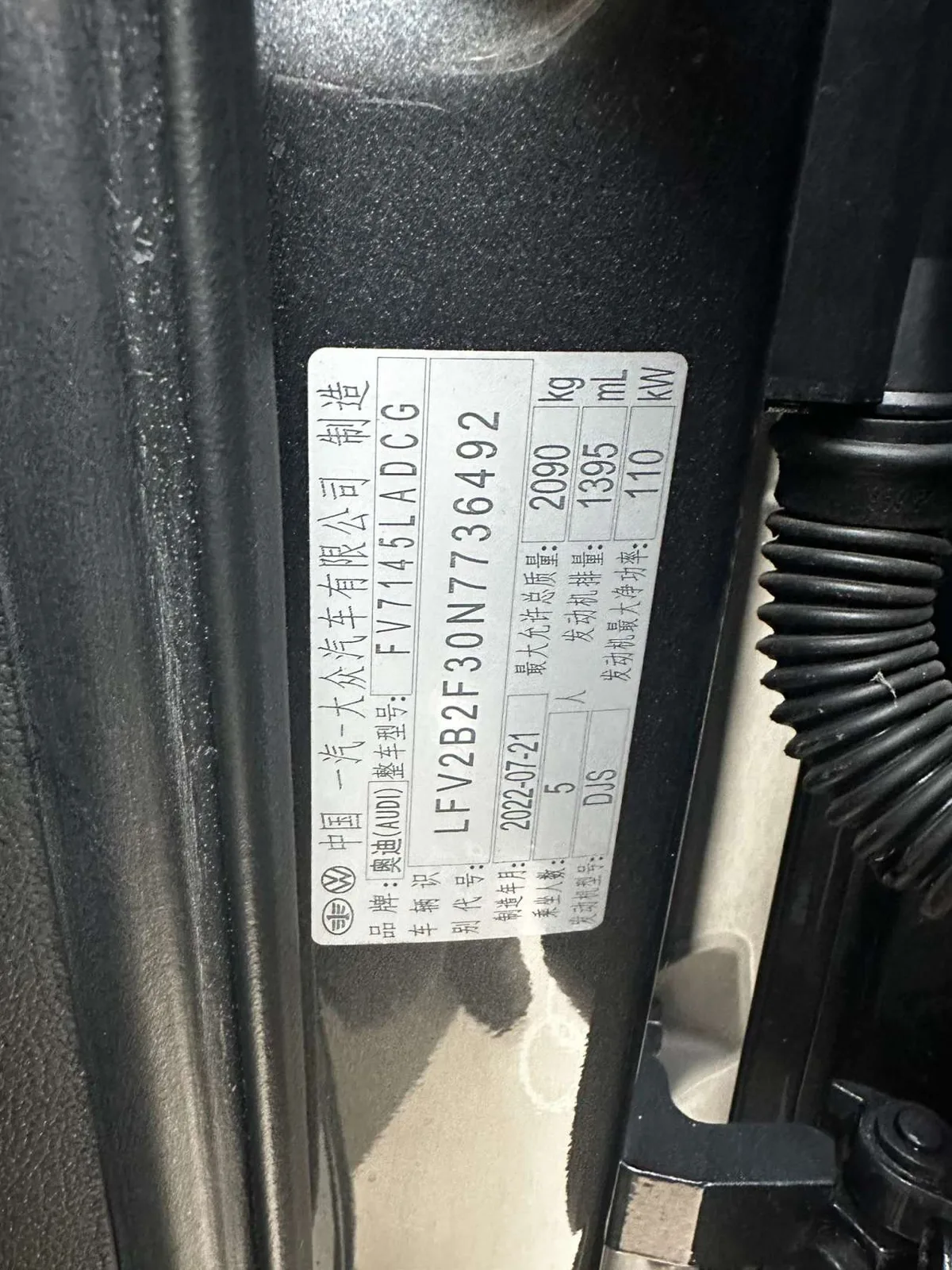Audi Q3 2022 года, снимок 32