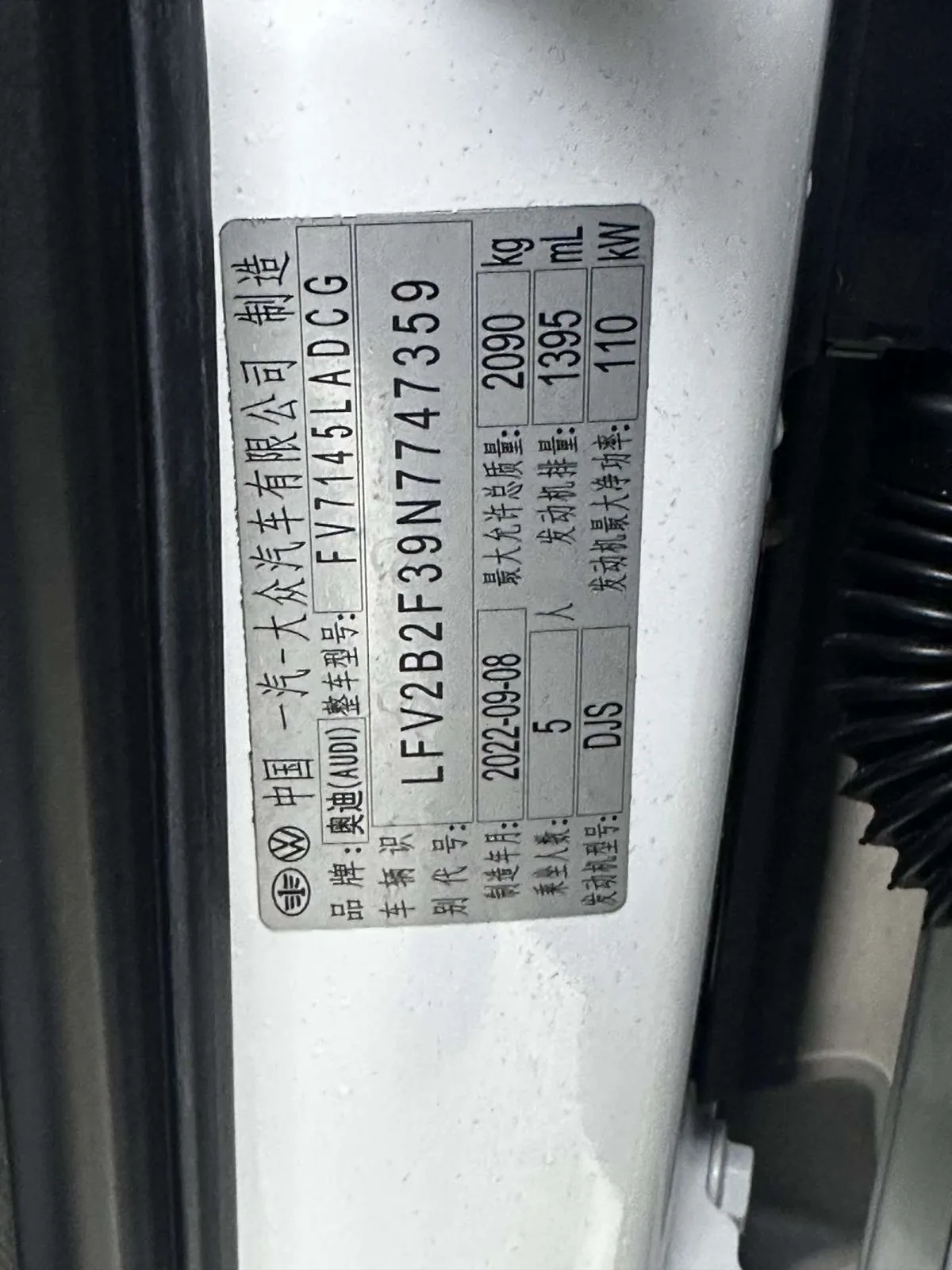 Audi Q3 2022 года, снимок 32