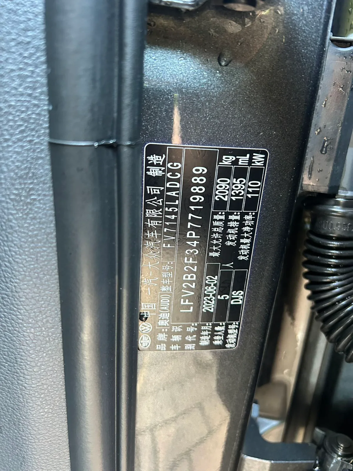 Audi Q3 2023 года, снимок 20