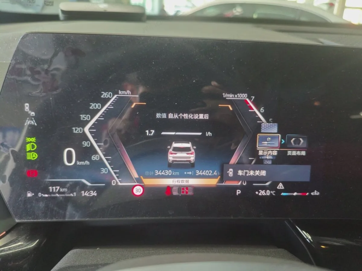 BMW X1 2023 года, снимок 9