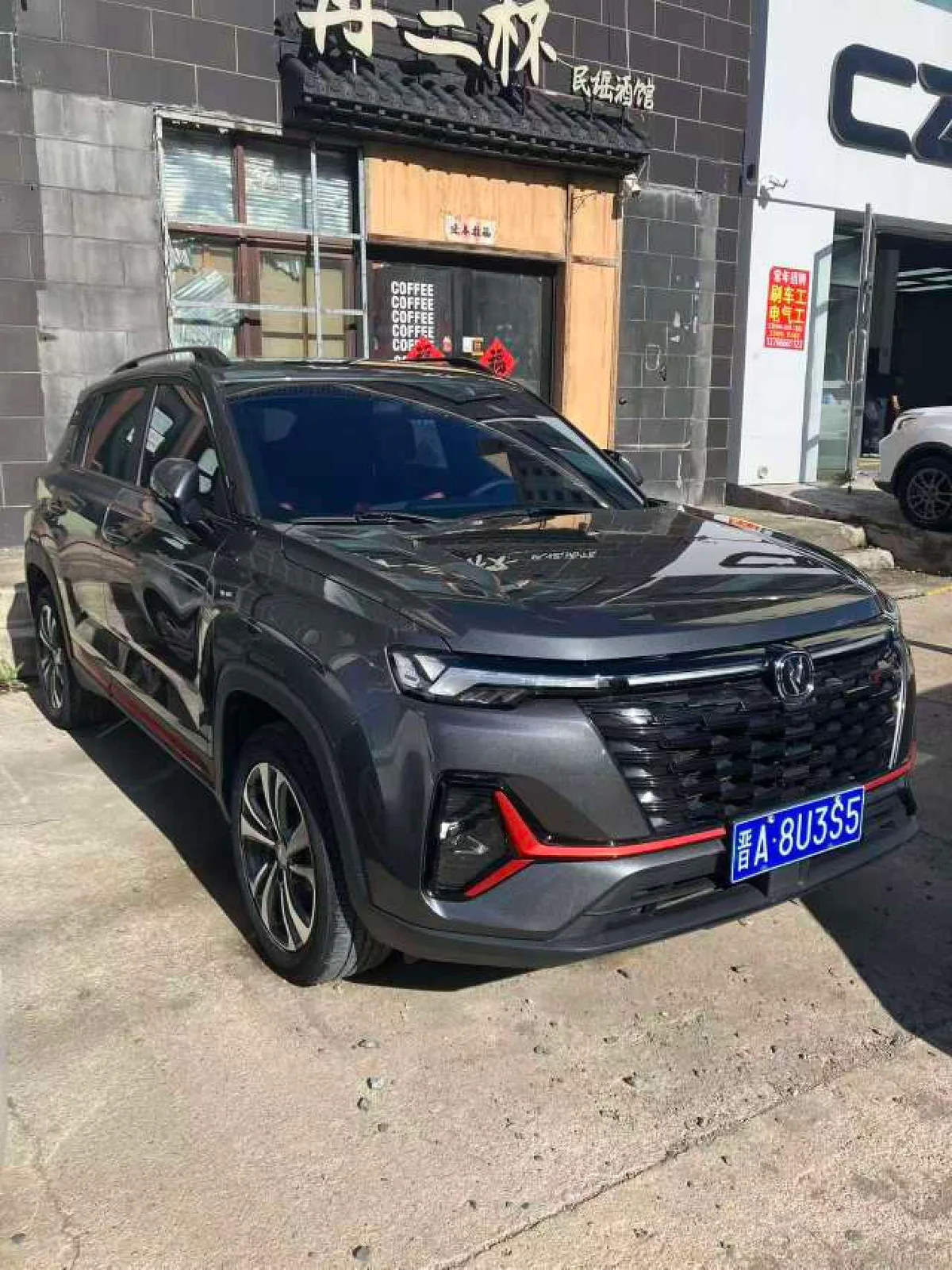 Changan CS35 Plus 2023 года, снимок 3