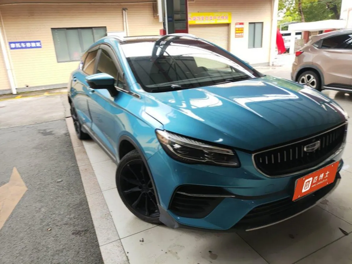 Geely Emgrand S 2022 года, снимок 2