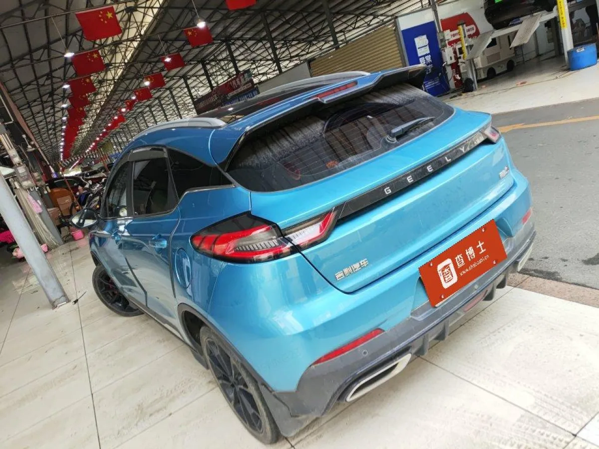 Geely Emgrand S 2022 года, снимок 3