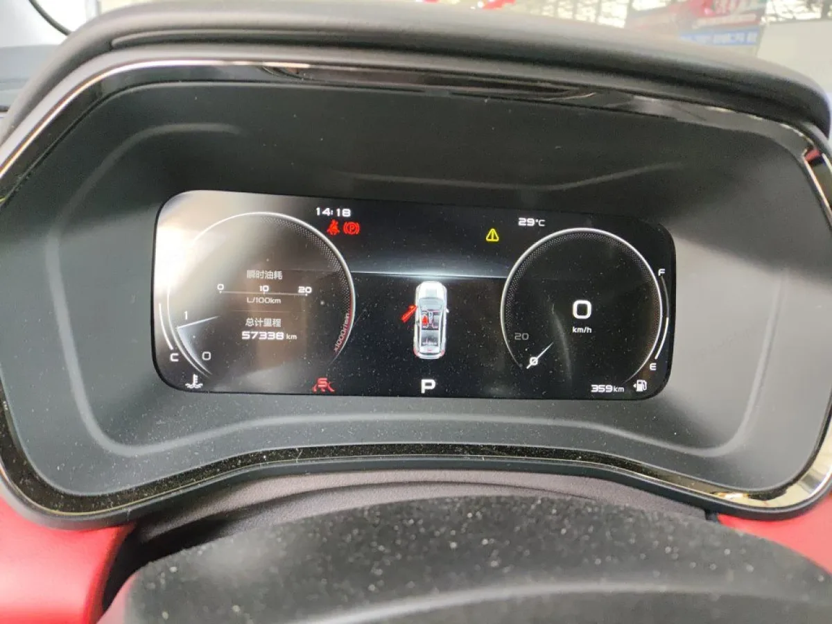Geely Emgrand S 2022 года, снимок 8
