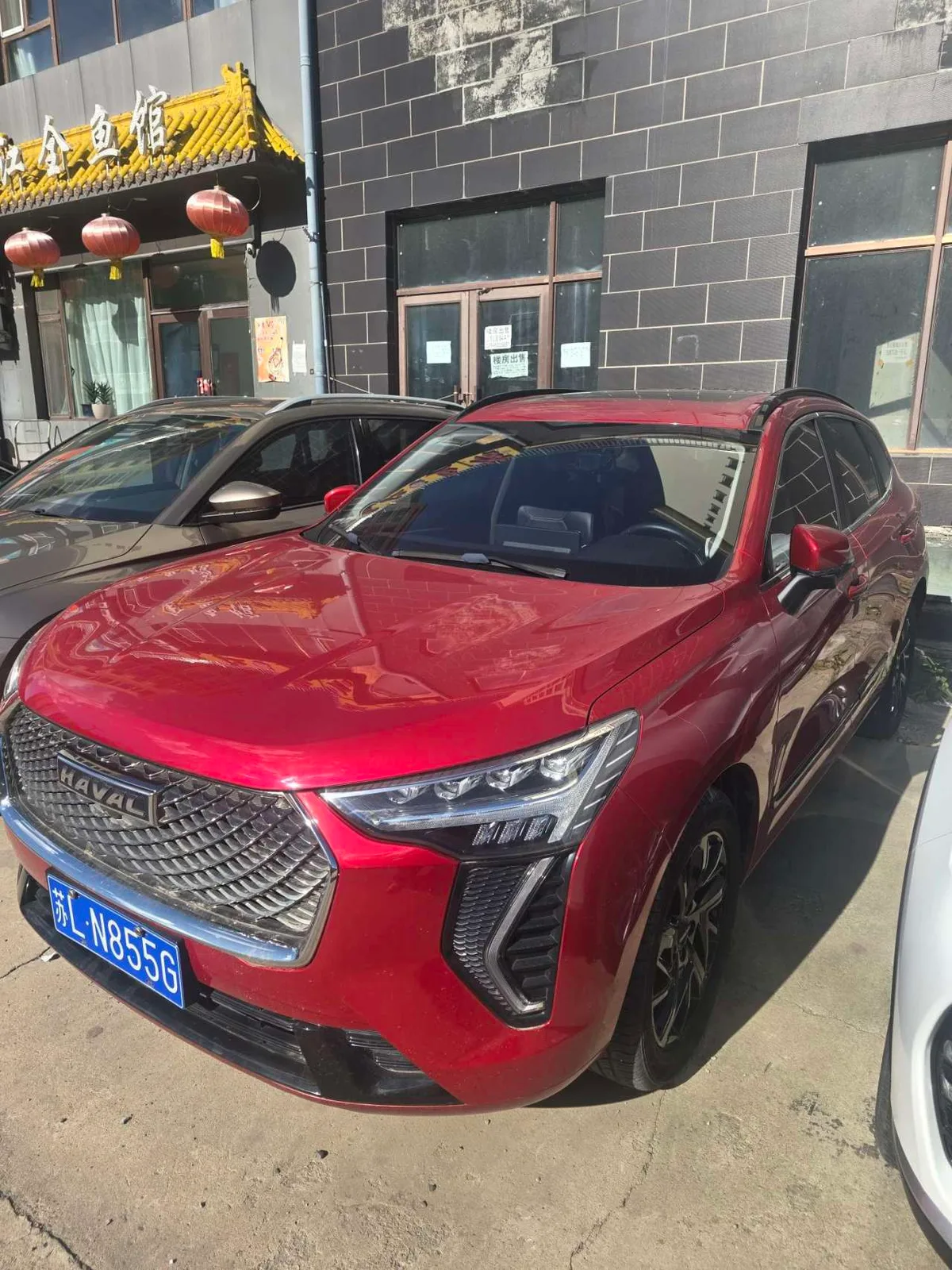 Haval Chulian 2021 года