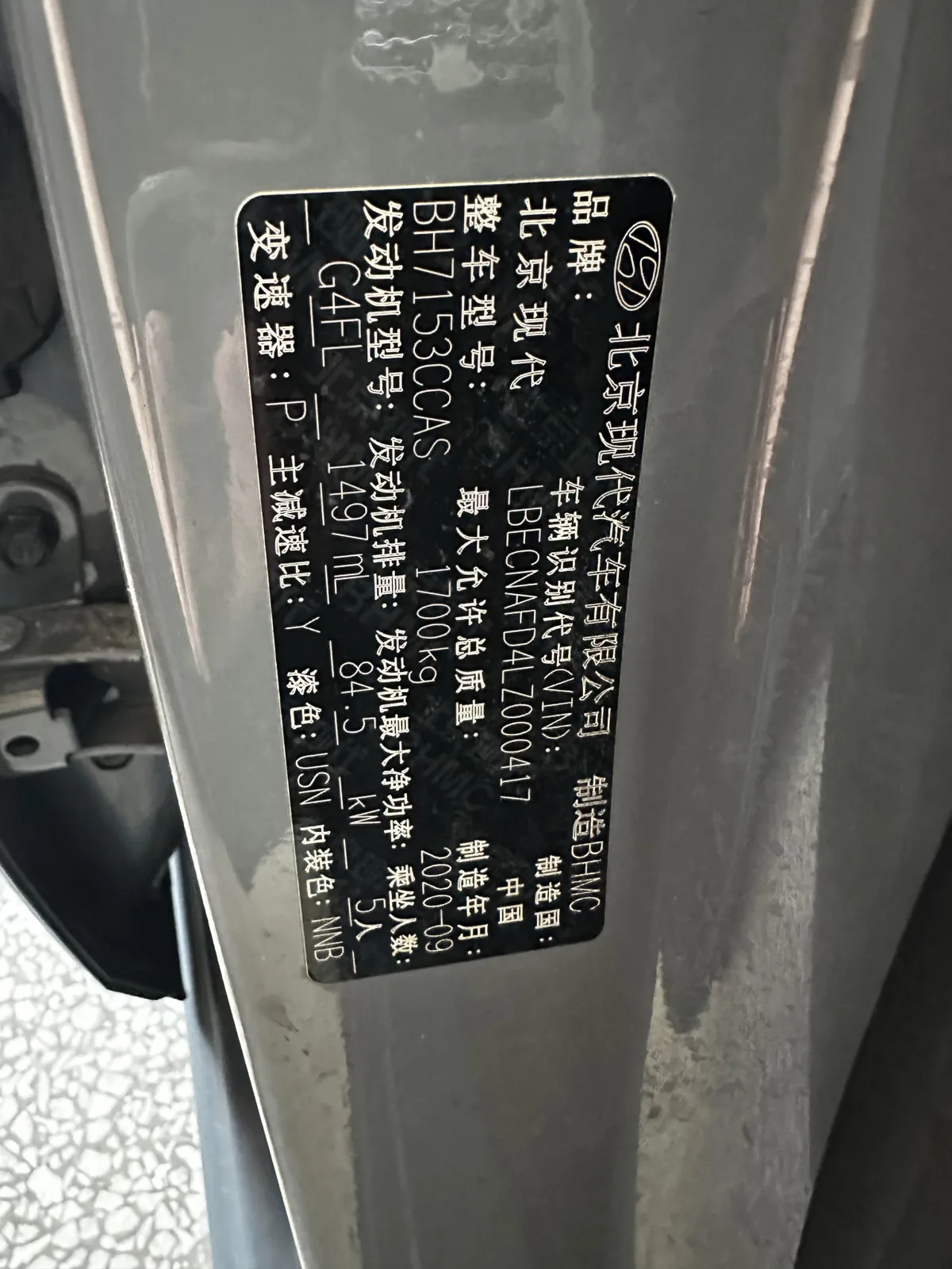 Hyundai Elantra 2020 года, снимок 27