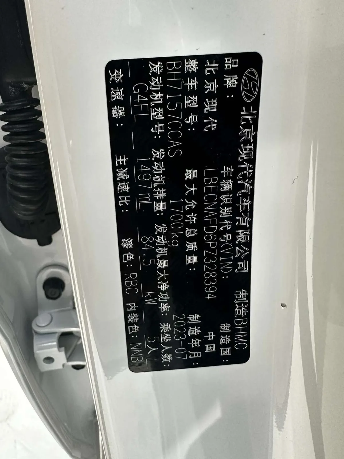 Hyundai Elantra 2023 года, снимок 28