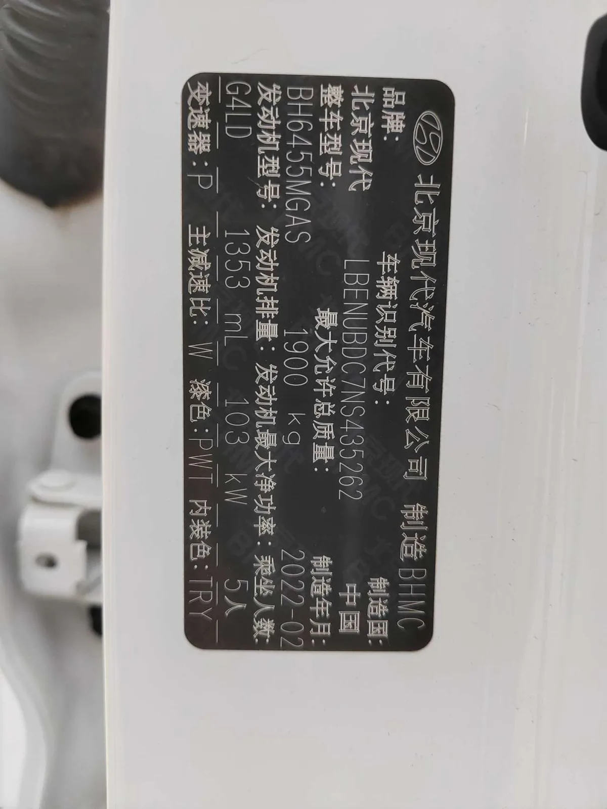 Hyundai ix35 2023 года, снимок 24