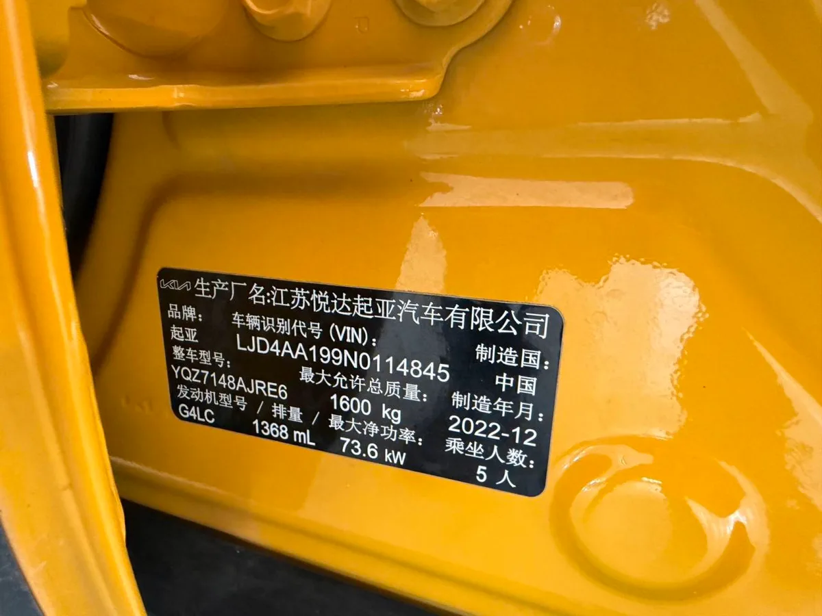 Kia KX1 2023 года, снимок 15