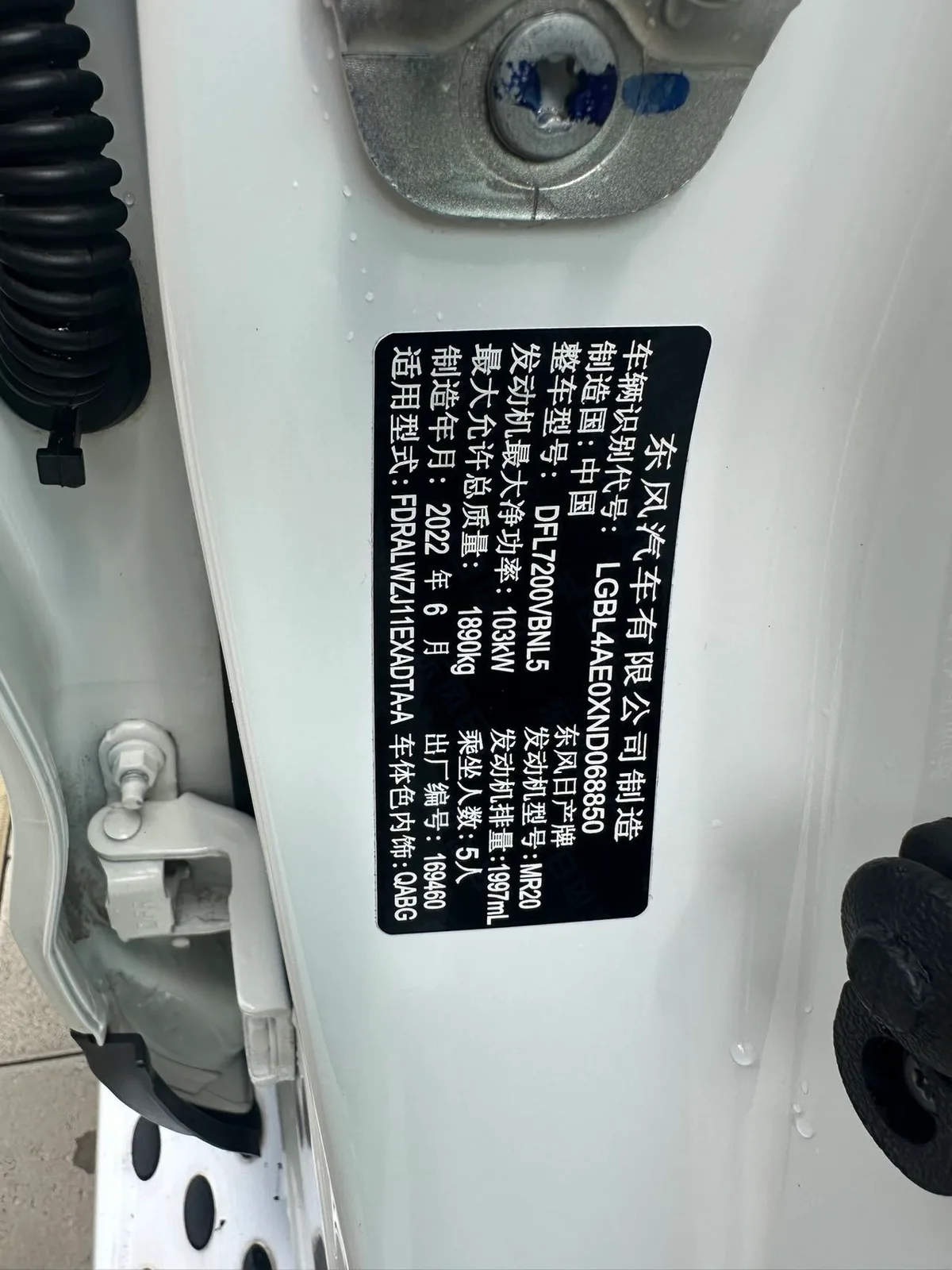 Nissan Qashqai 2022 года, снимок 24