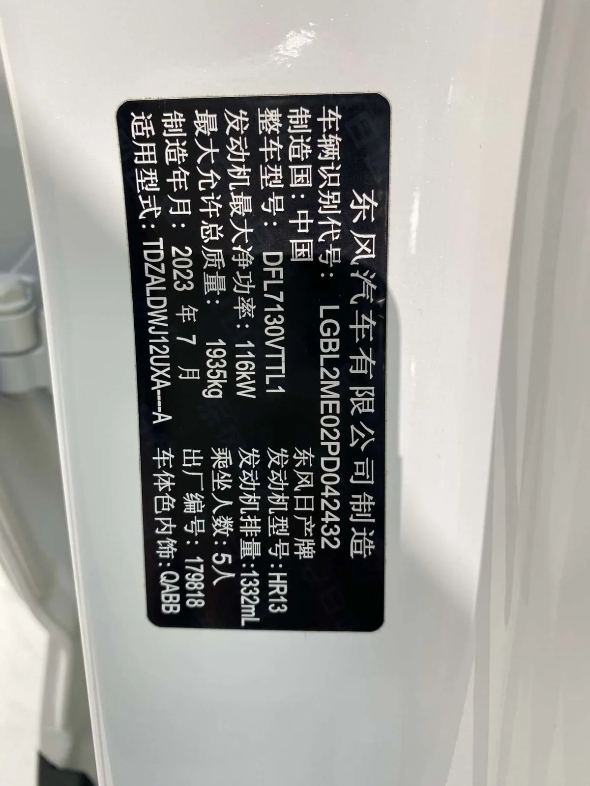Nissan Qashqai 2023 года, снимок 27