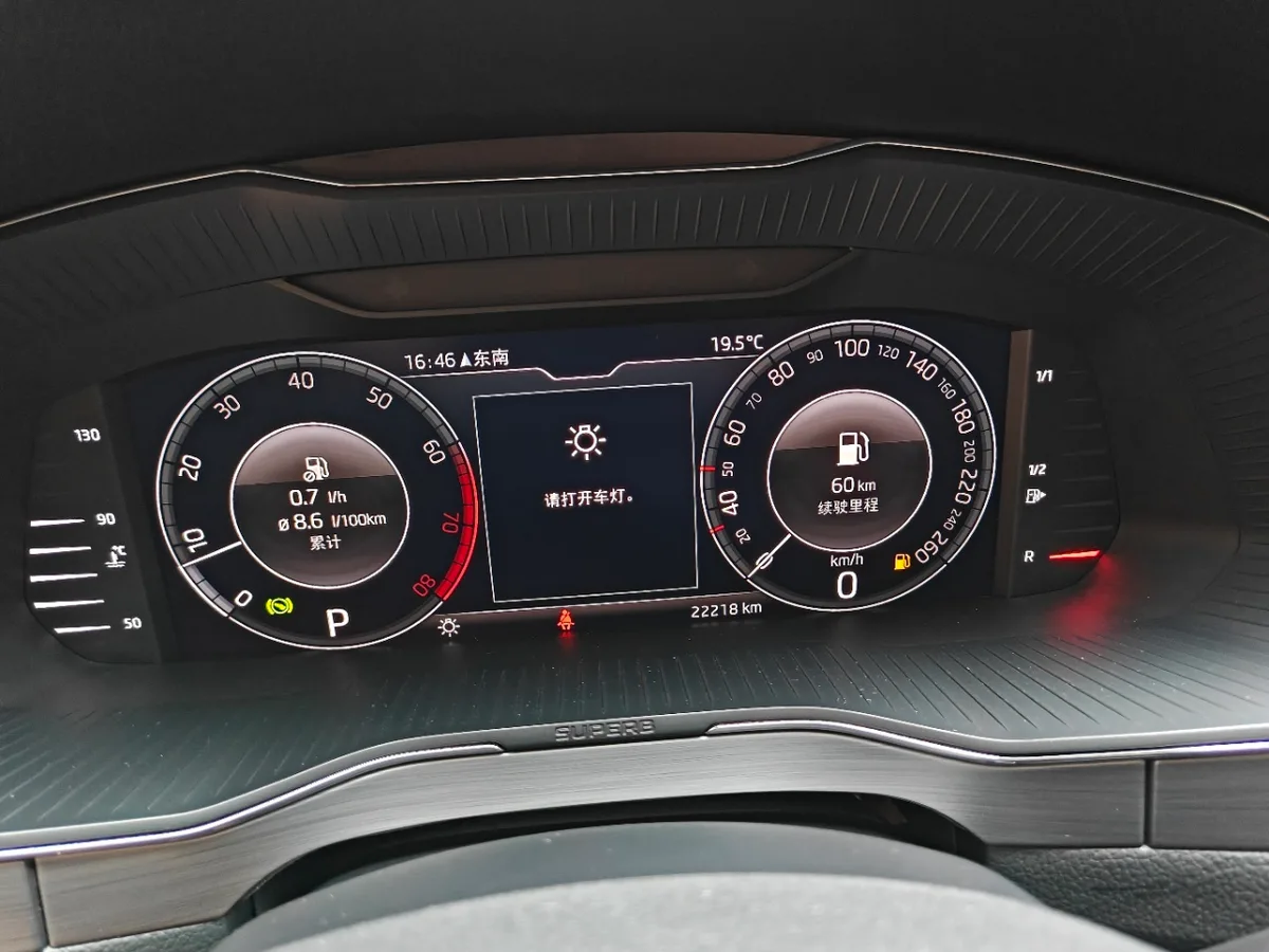 Skoda Superb 2024 года, снимок 8