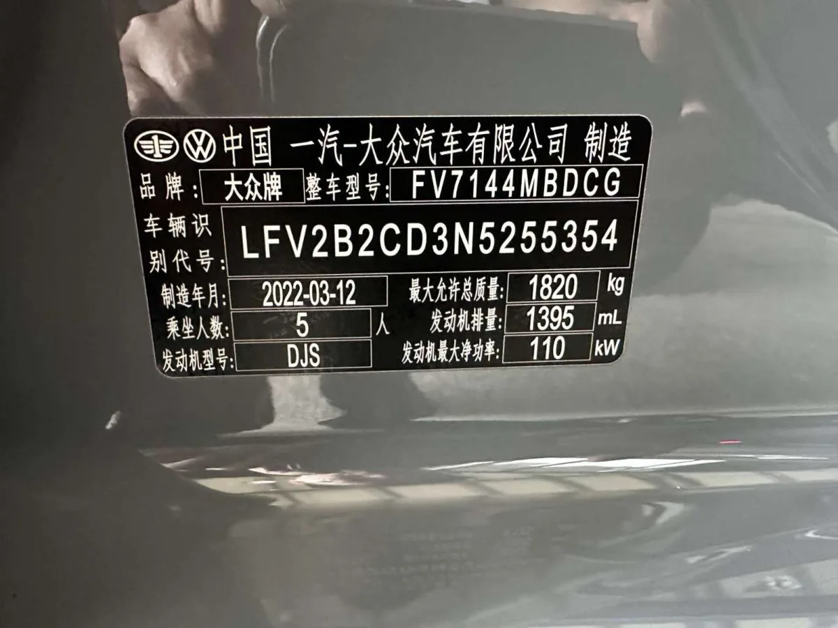 Volkswagen Golf 2022 года, снимок 18