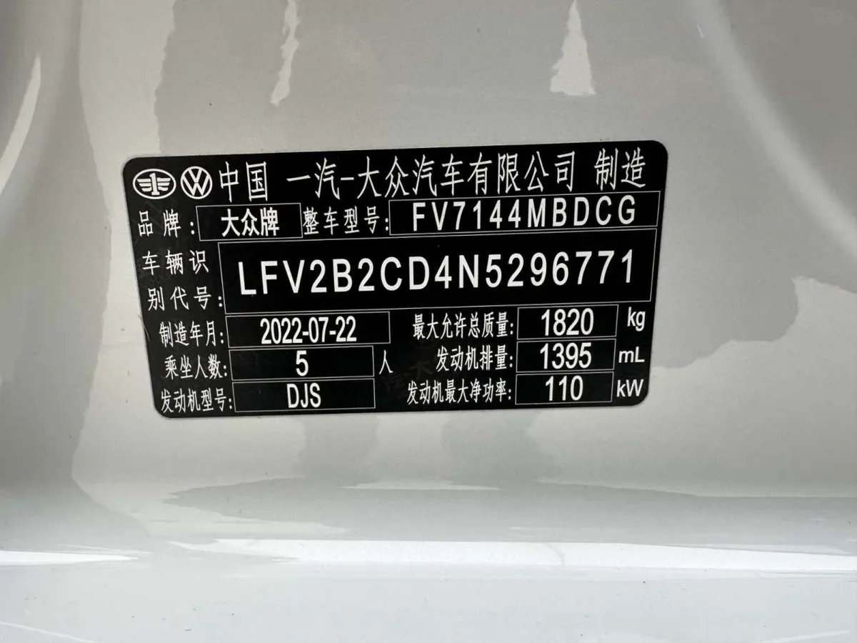Volkswagen Golf 2022 года, снимок 27