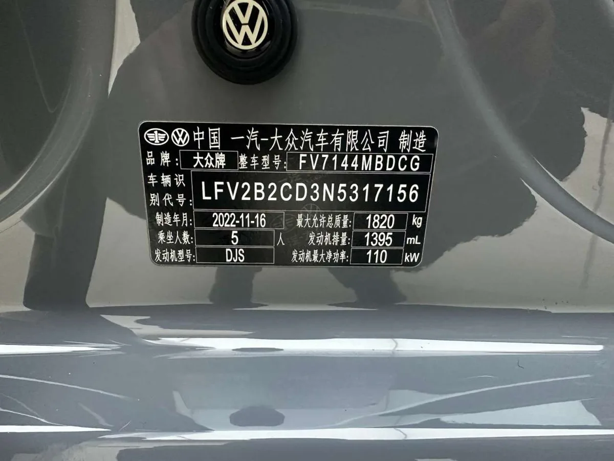 Volkswagen Golf 2022 года, снимок 28