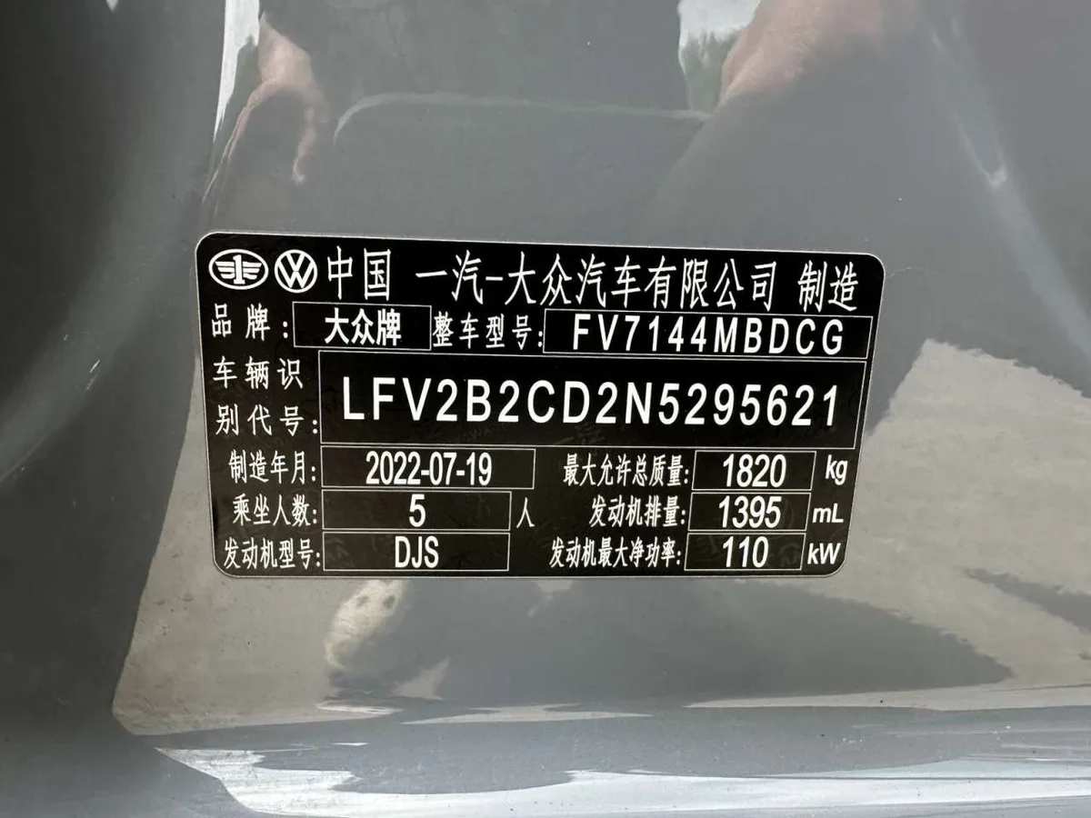 Volkswagen Golf 2023 года, снимок 26