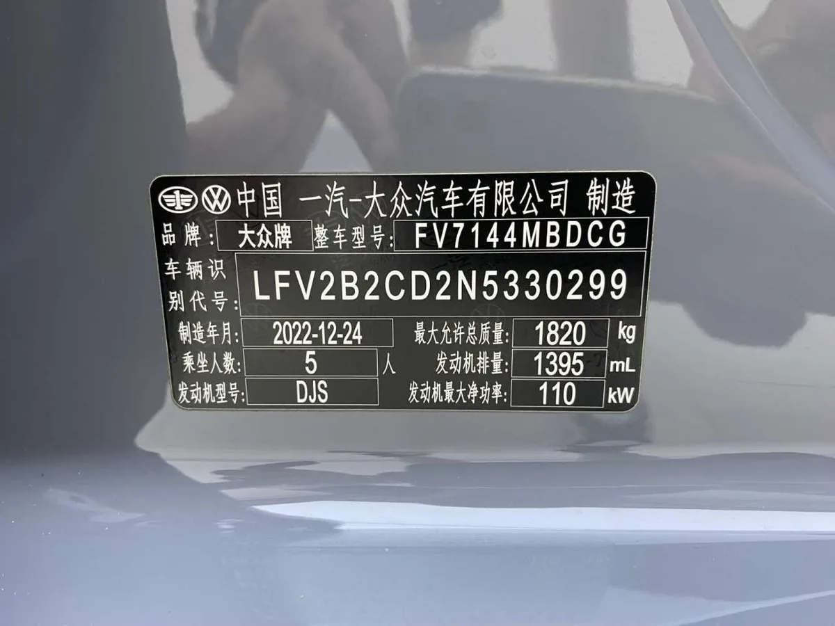 Volkswagen Golf 2023 года, снимок 17