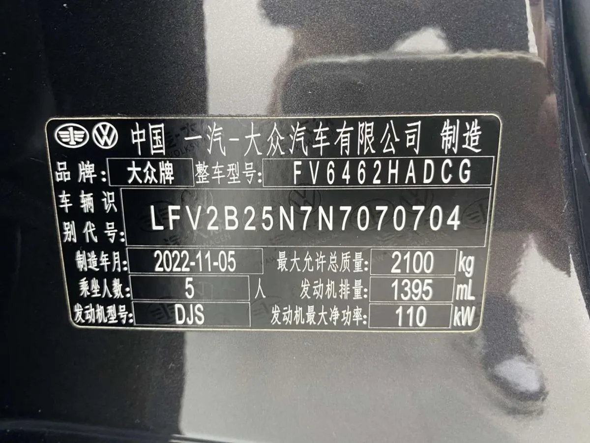 Volkswagen Tayron 2022 года, снимок 27