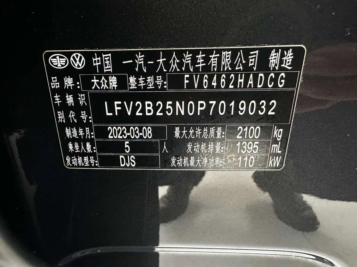 Volkswagen Tayron 2023 года, снимок 24