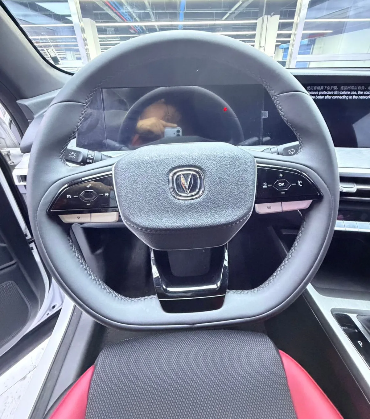 Changan CS35 Plus, 2023