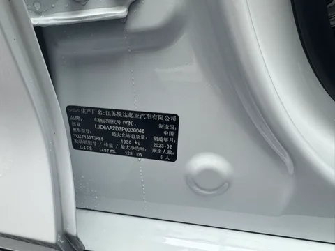 Kia K5, 2023