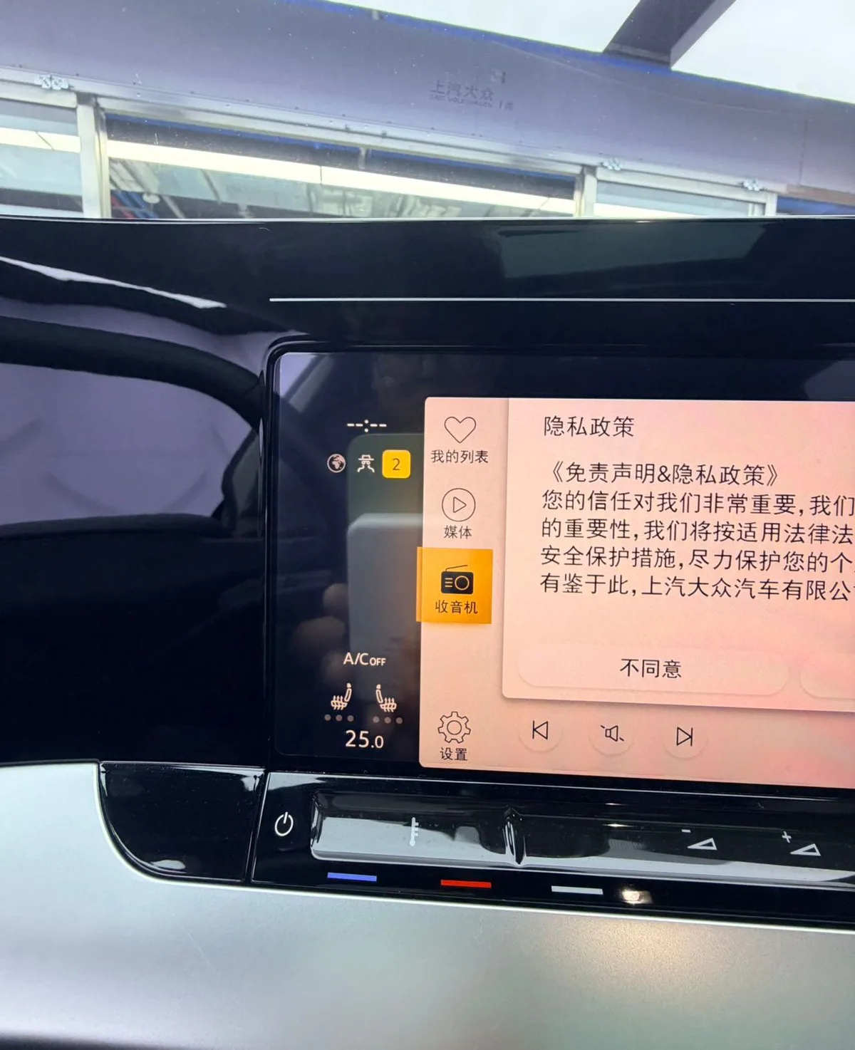 Volkswagen Lamando L, 2023